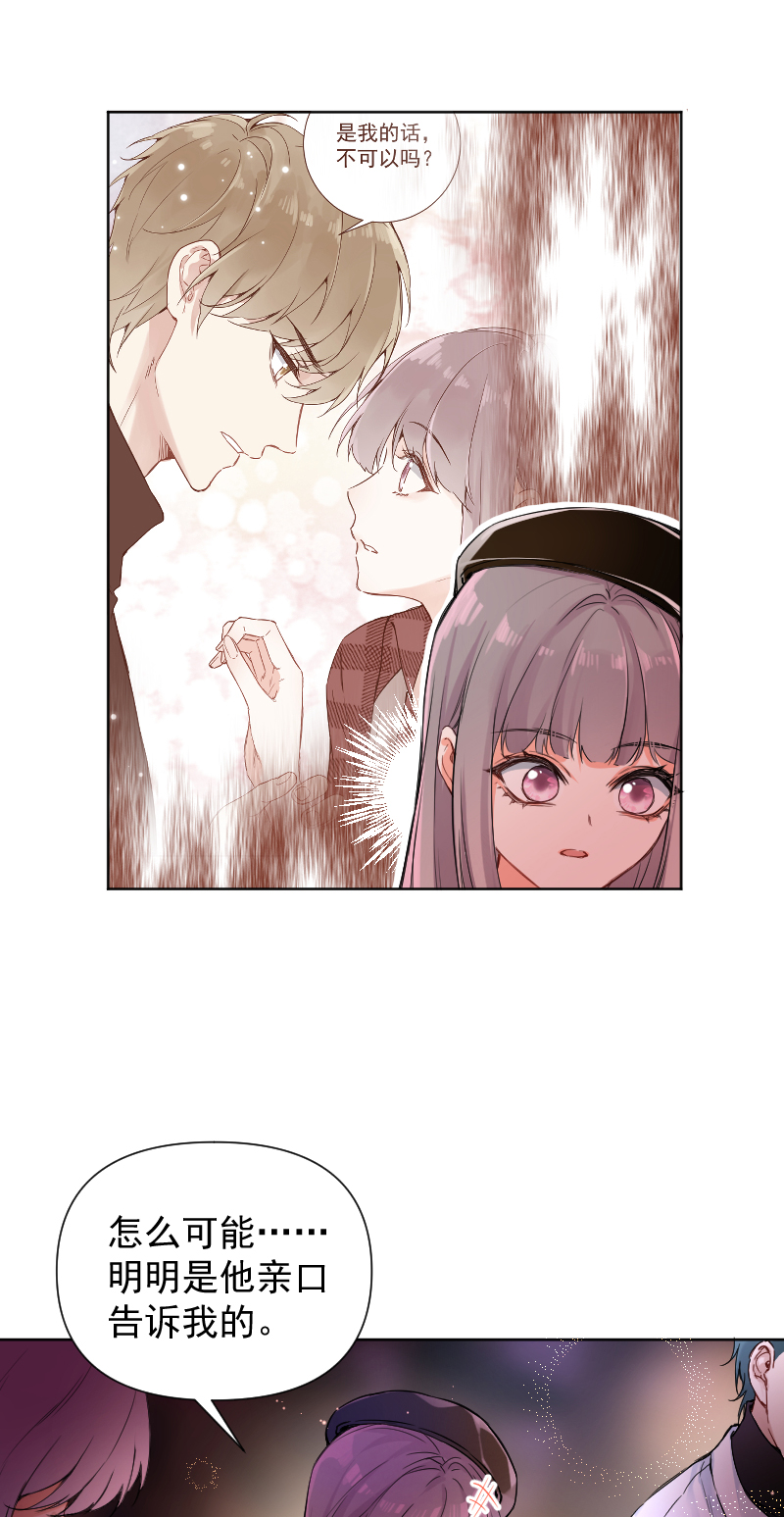 第61话3