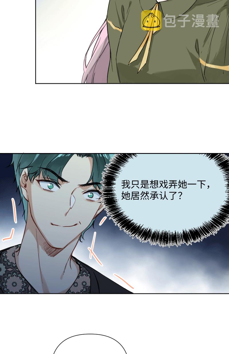 第28话8