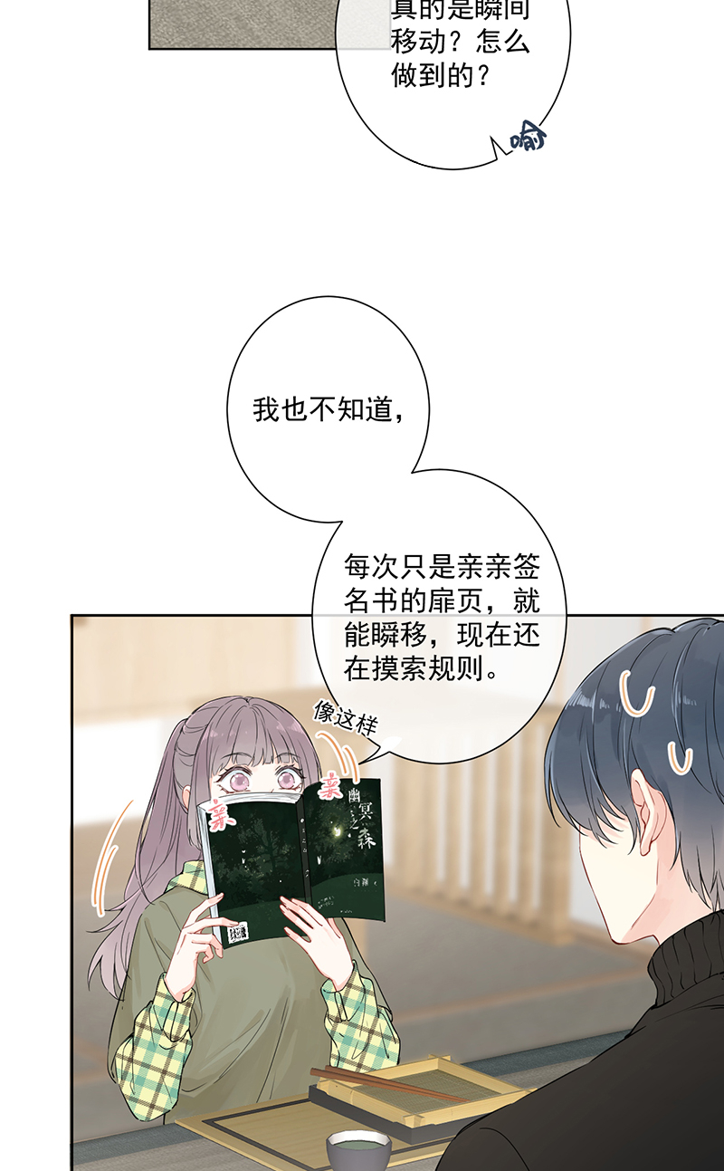 第4话4