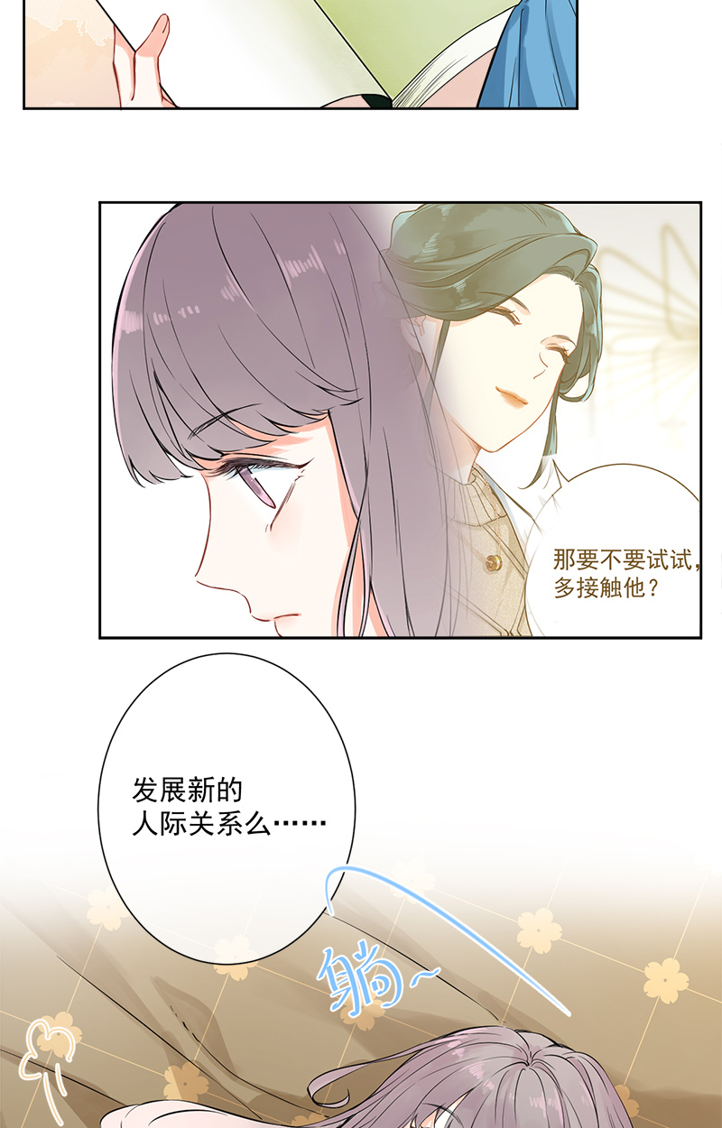 第5话45
