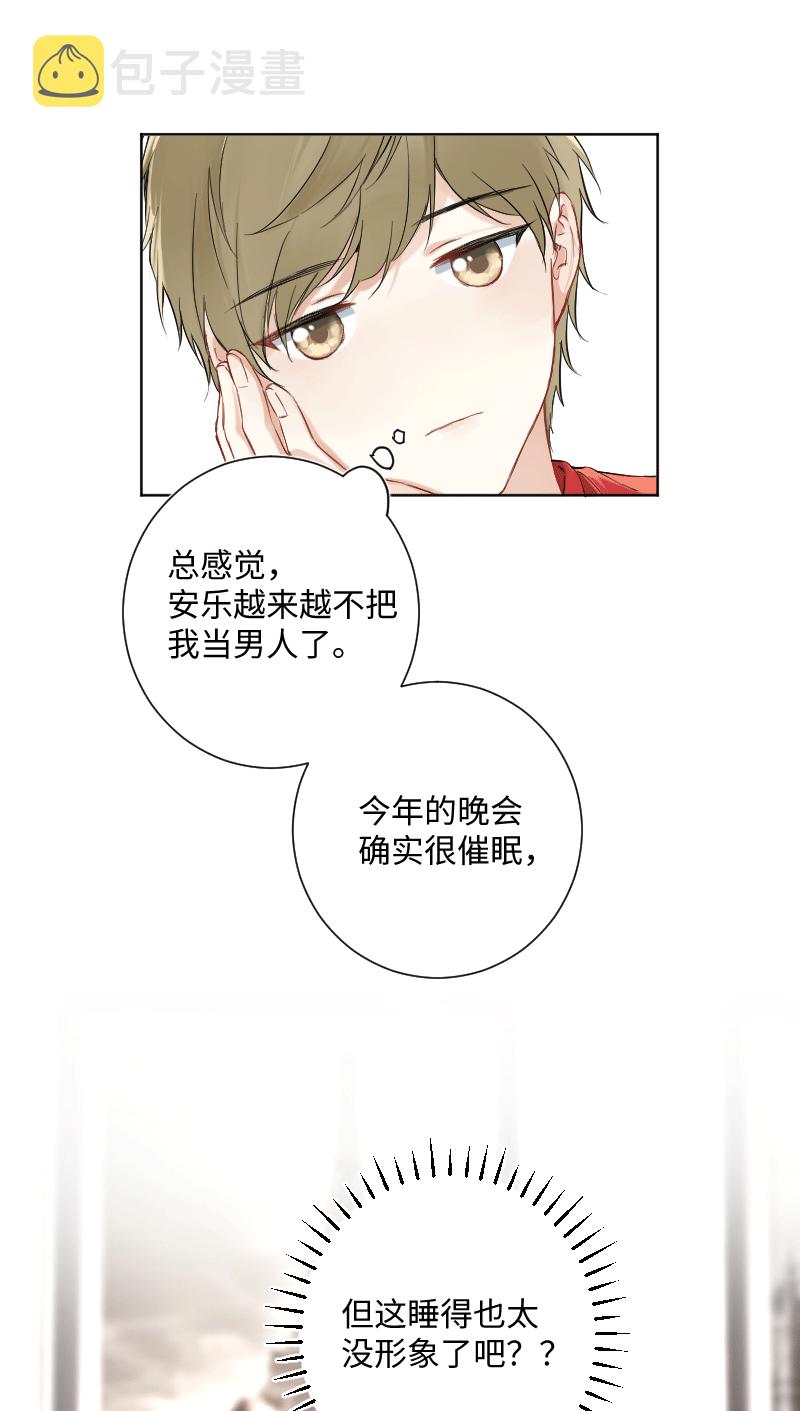 第26话11