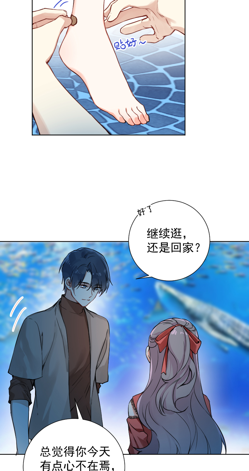 第44话34