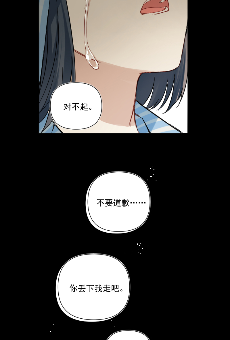 第34话30