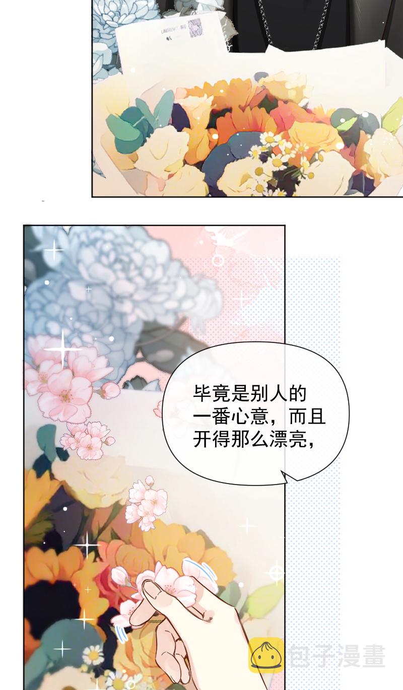第72话29