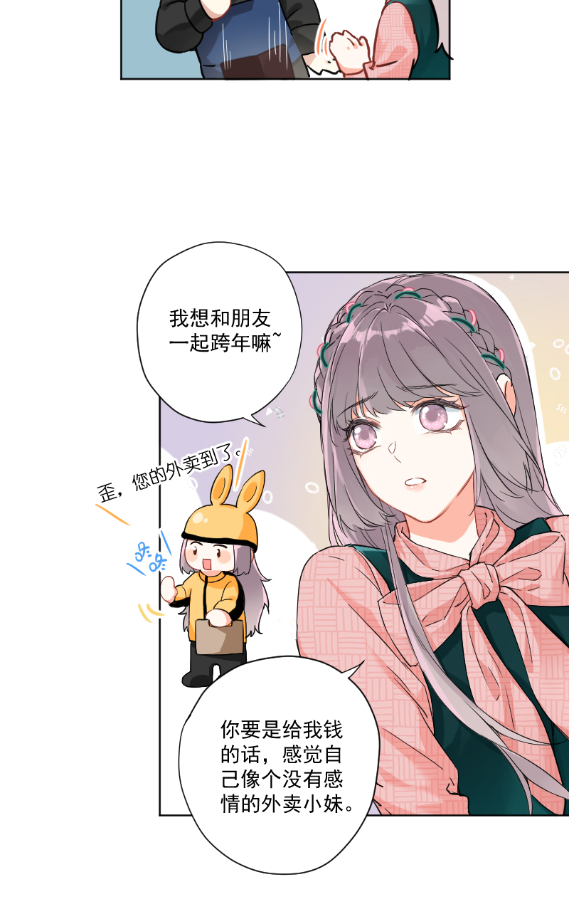 第11话5