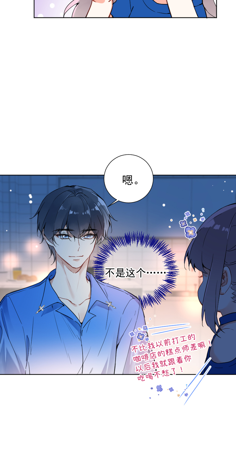 第55话28