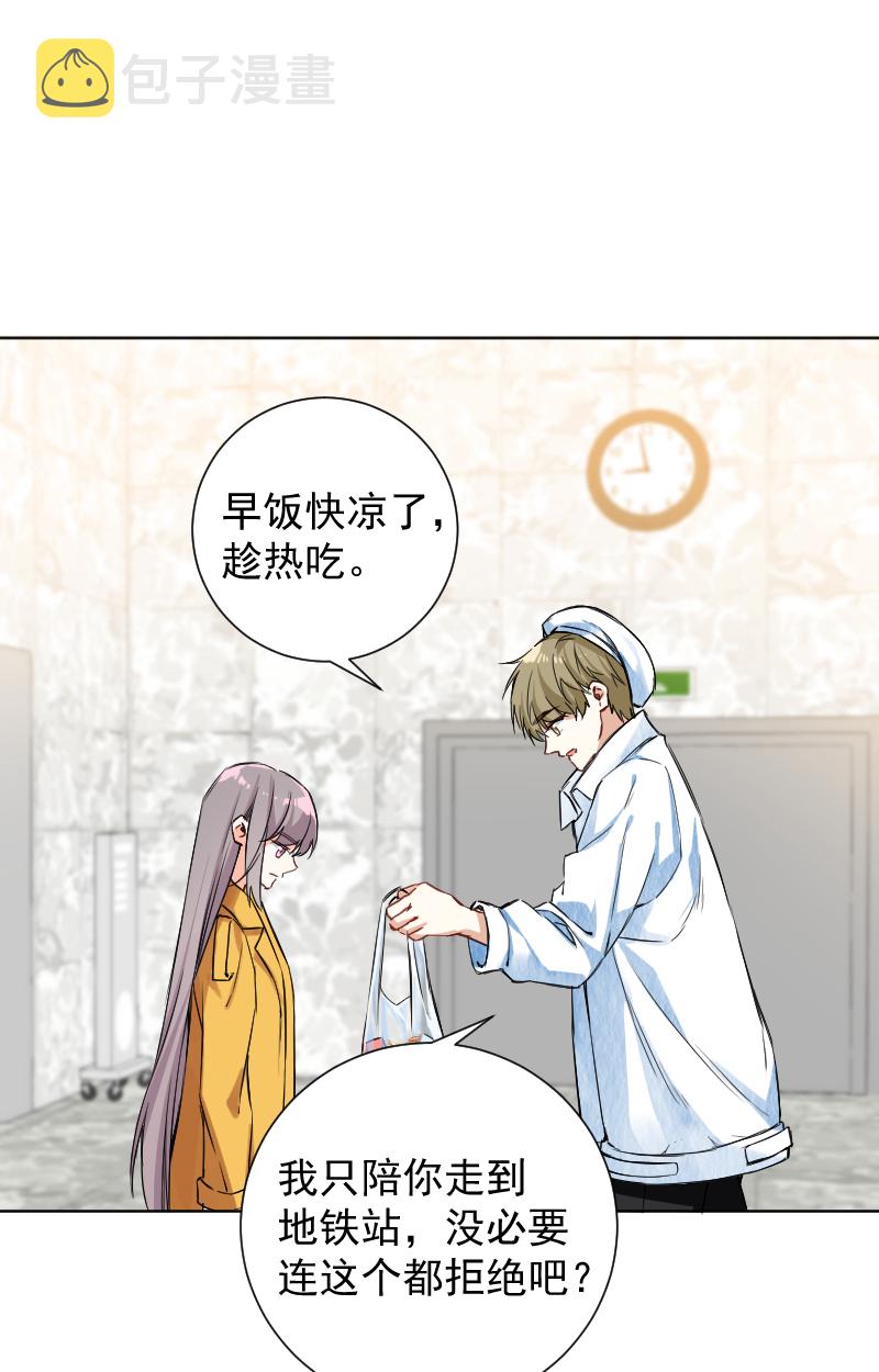 第64话30