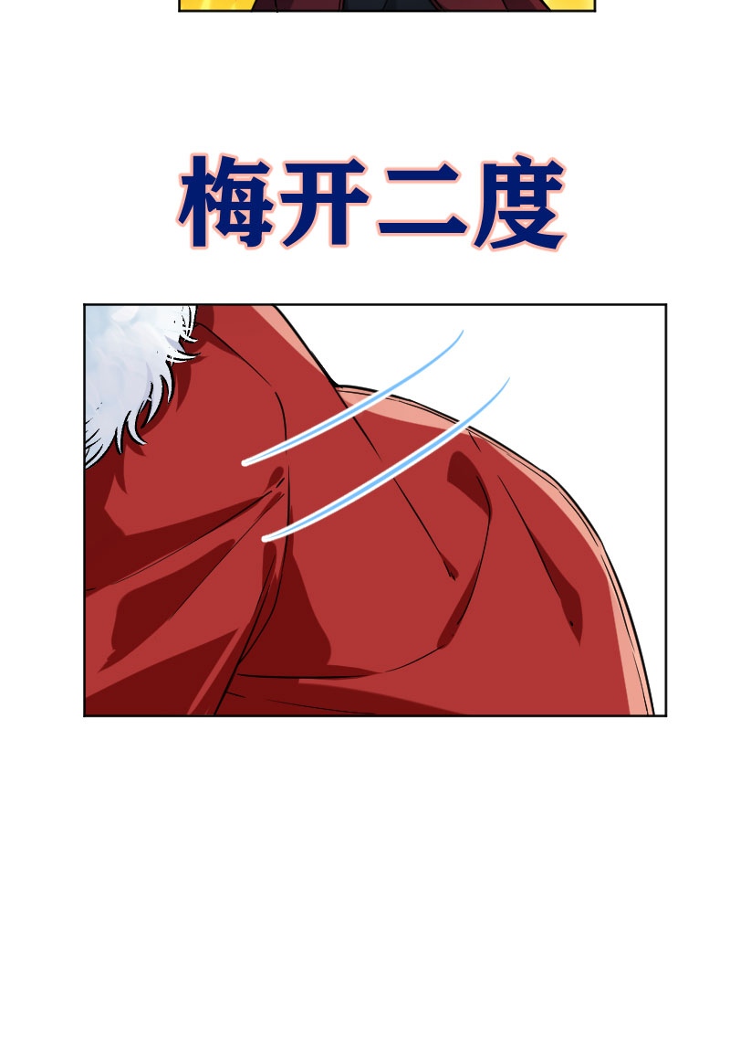 第20话53
