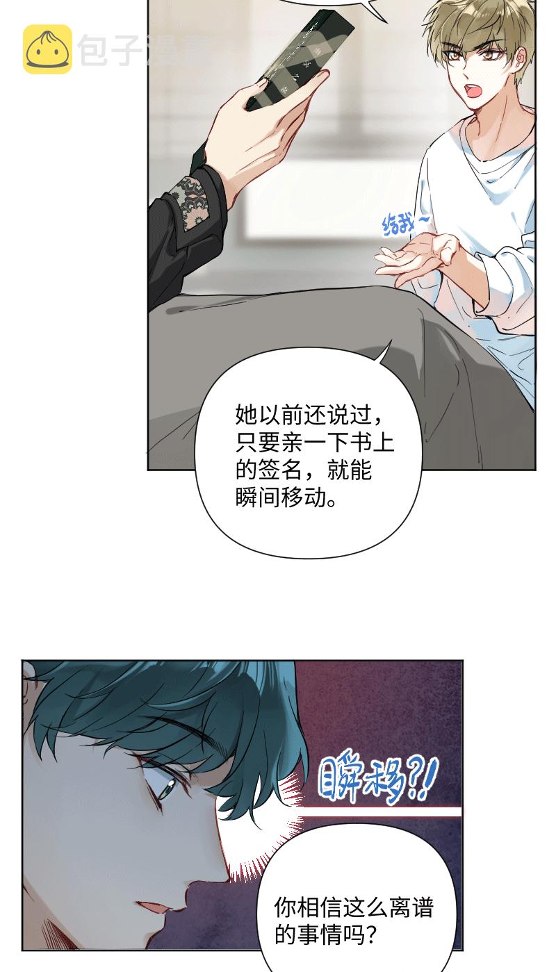 第28话4