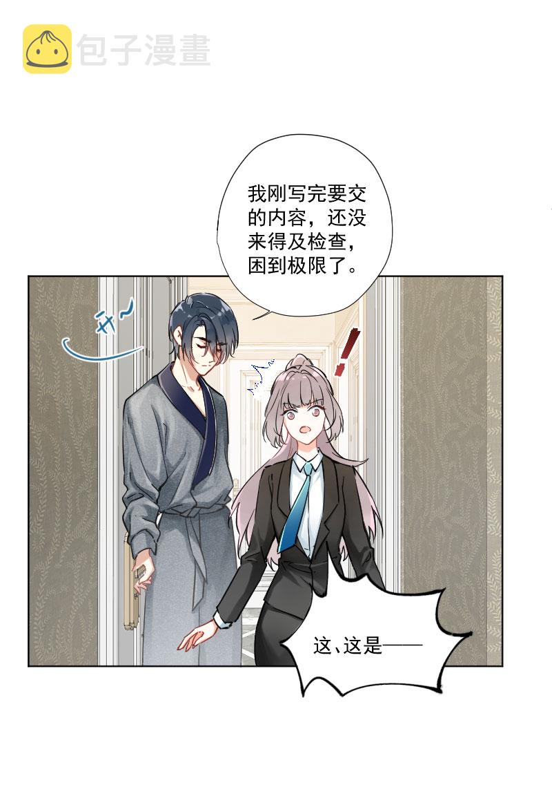 第7话6