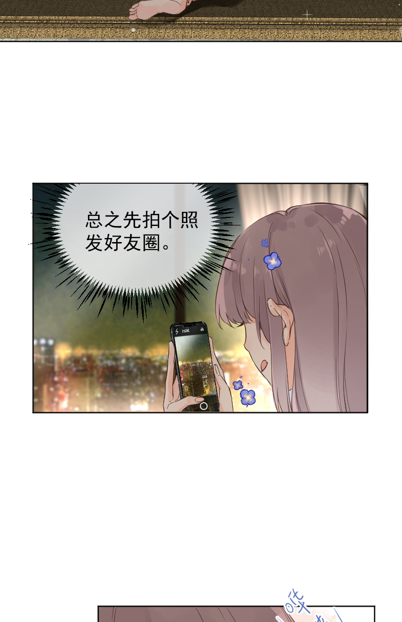 第74话26