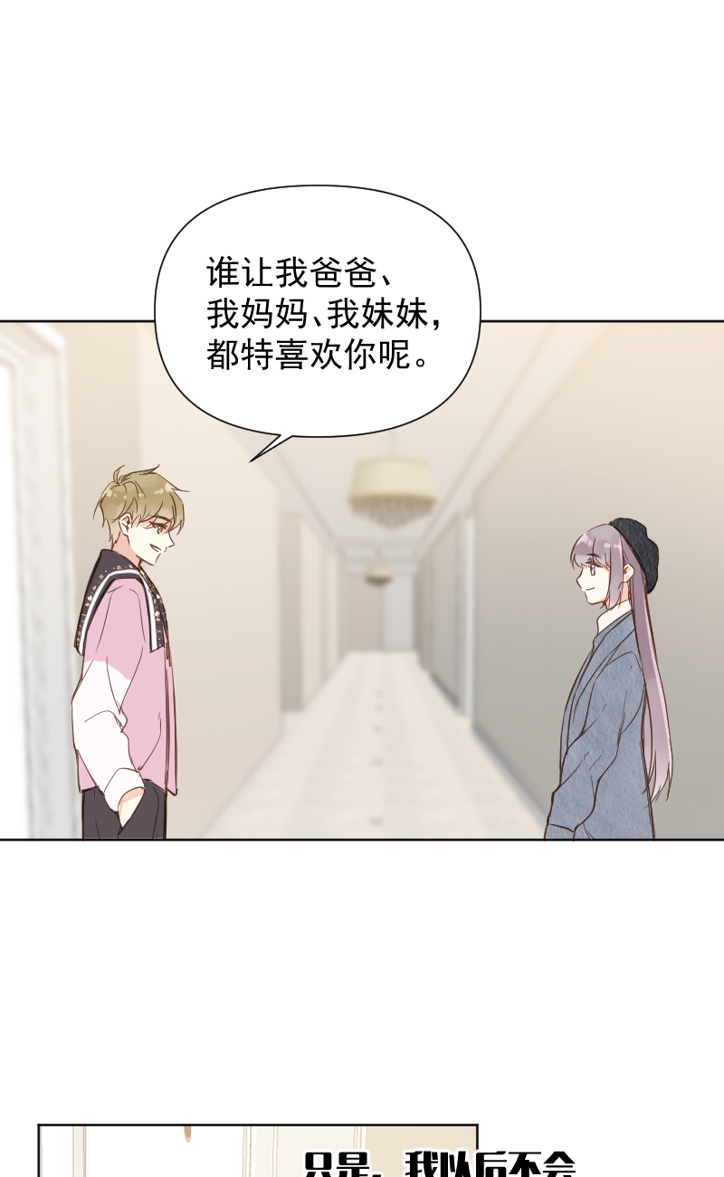 第80话23