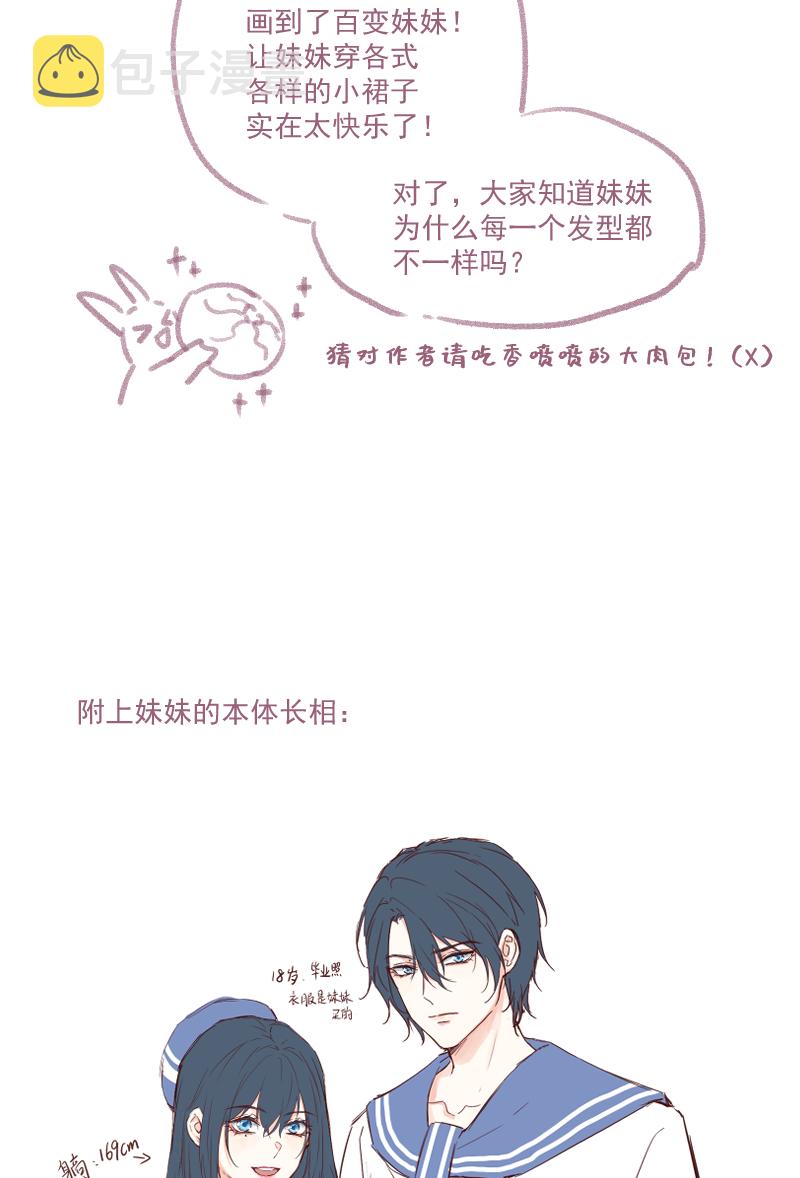 第33话45