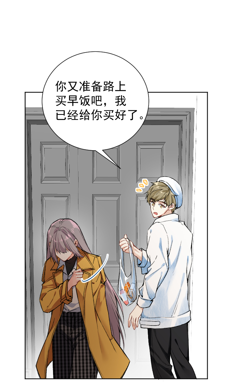 第64话3