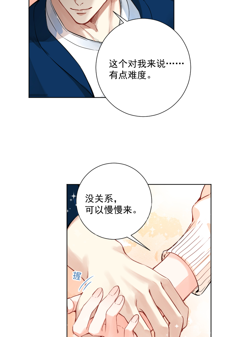 第41话30