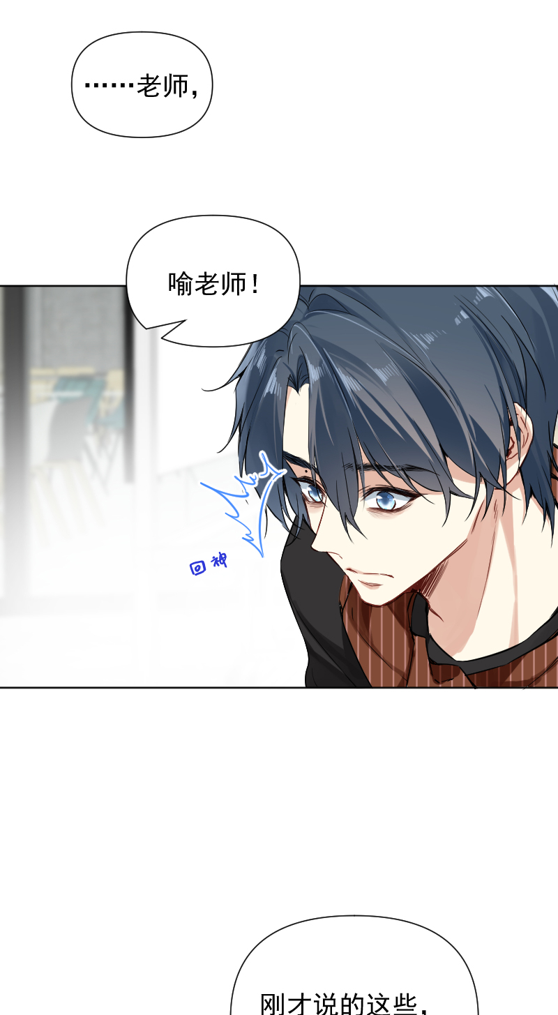 第59话19
