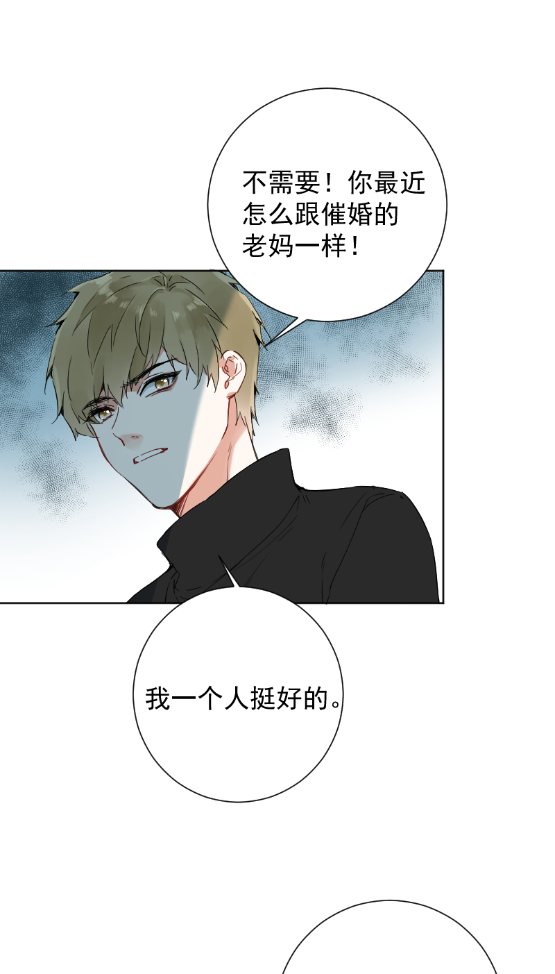 第53话25