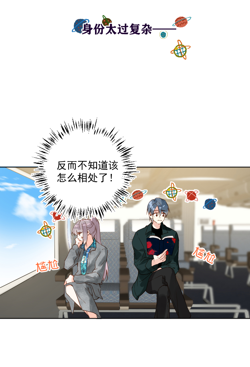 第71话5