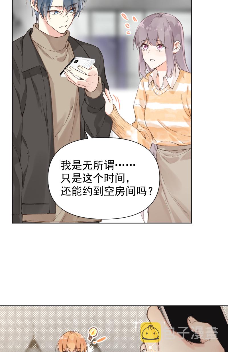 第74话21