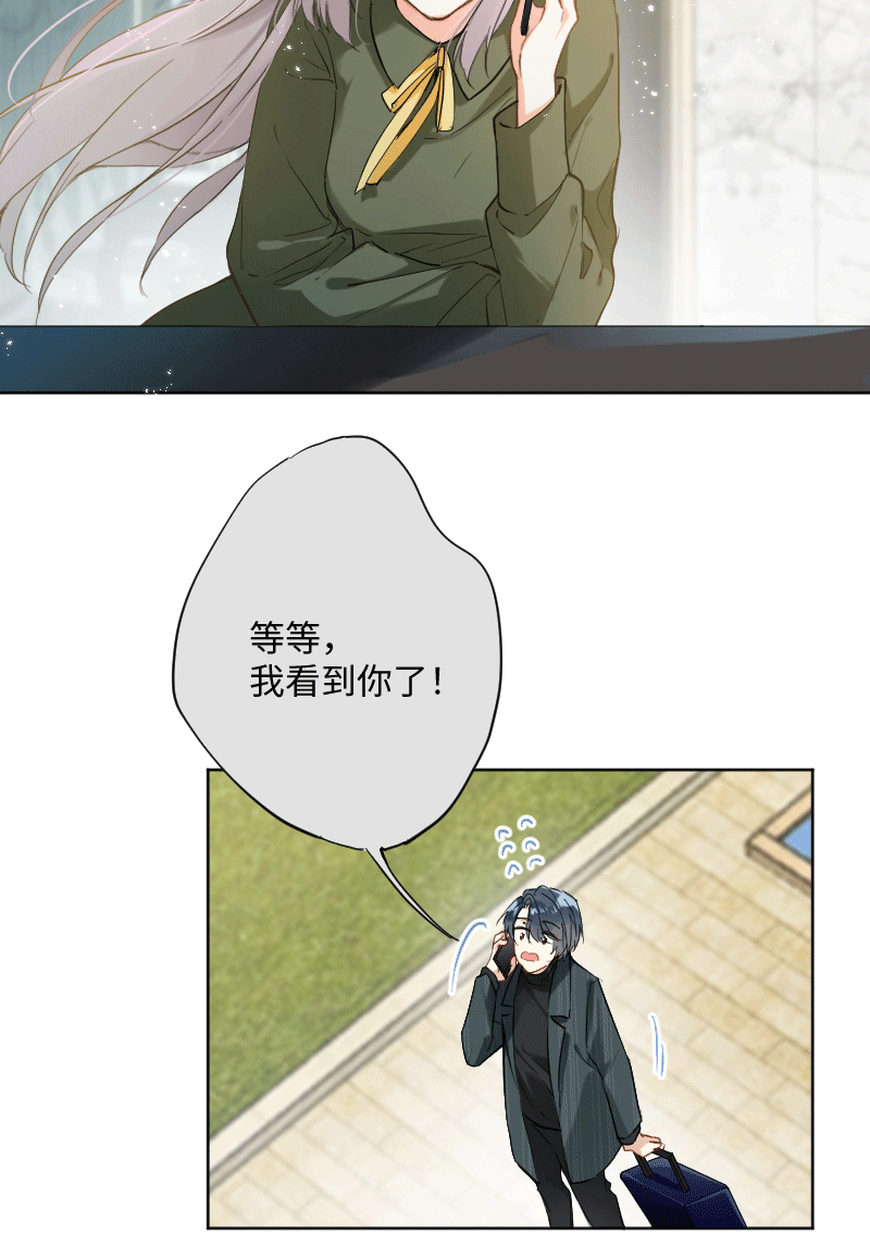 第27话4