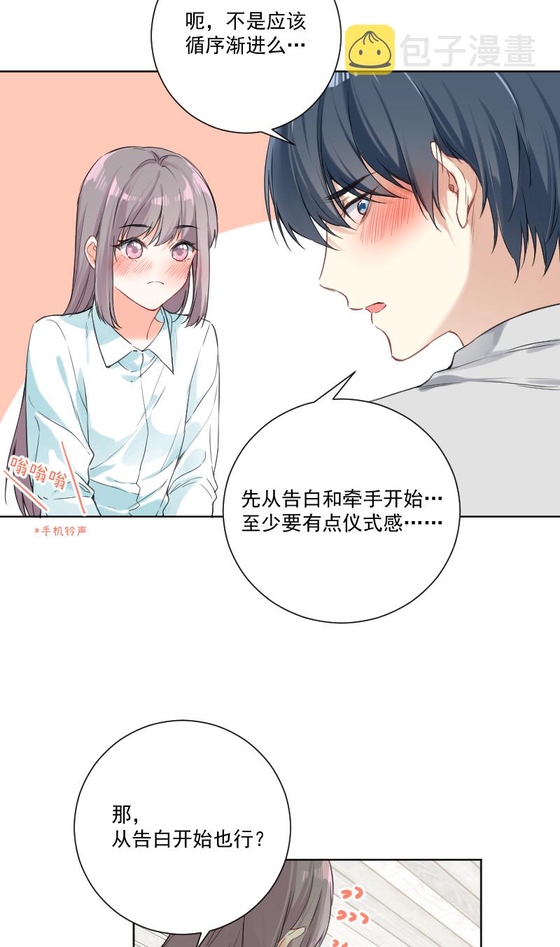 第36话15
