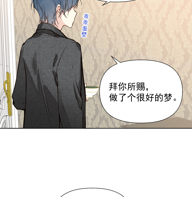 第75话10