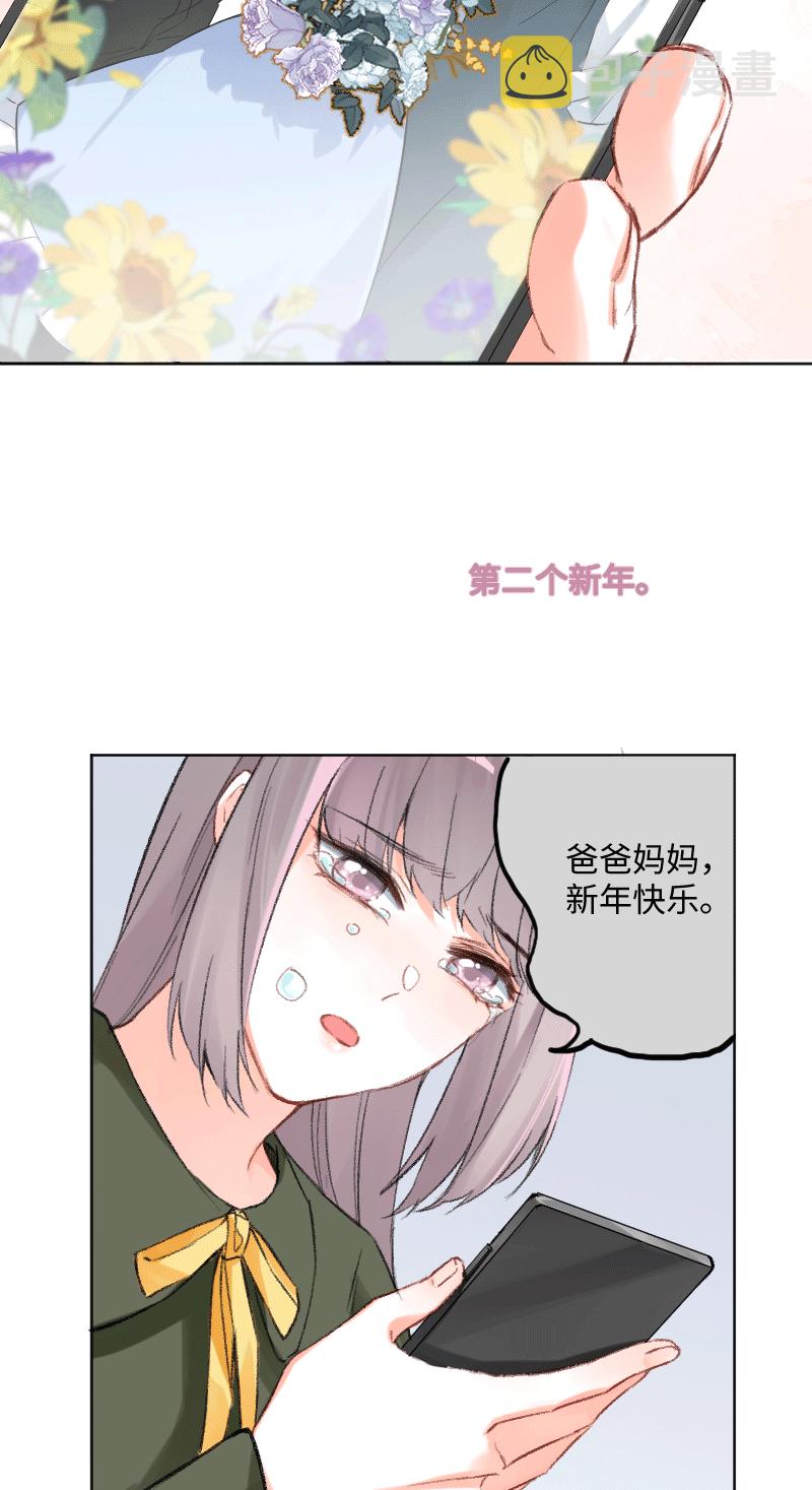 第26话29