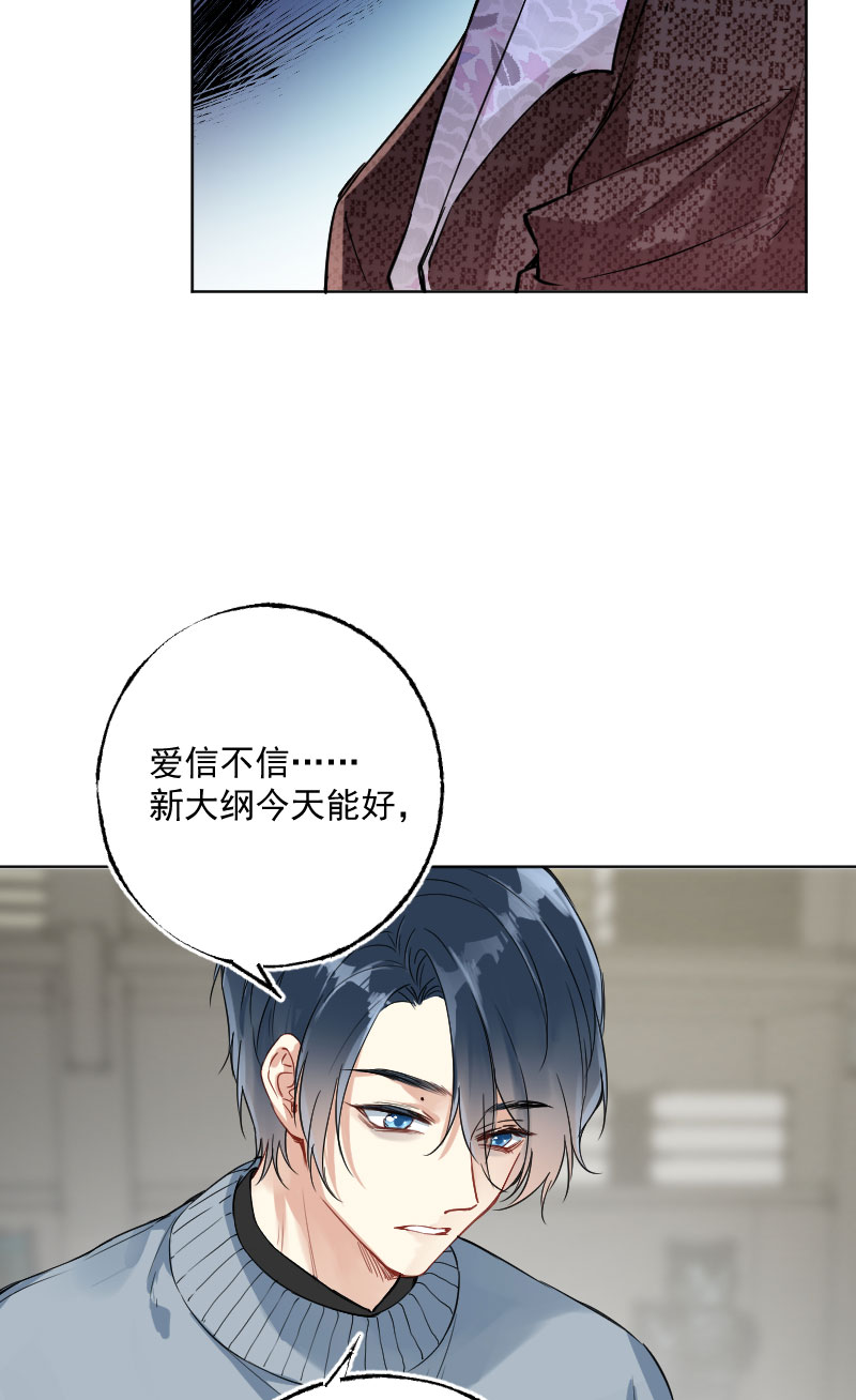 第14话29