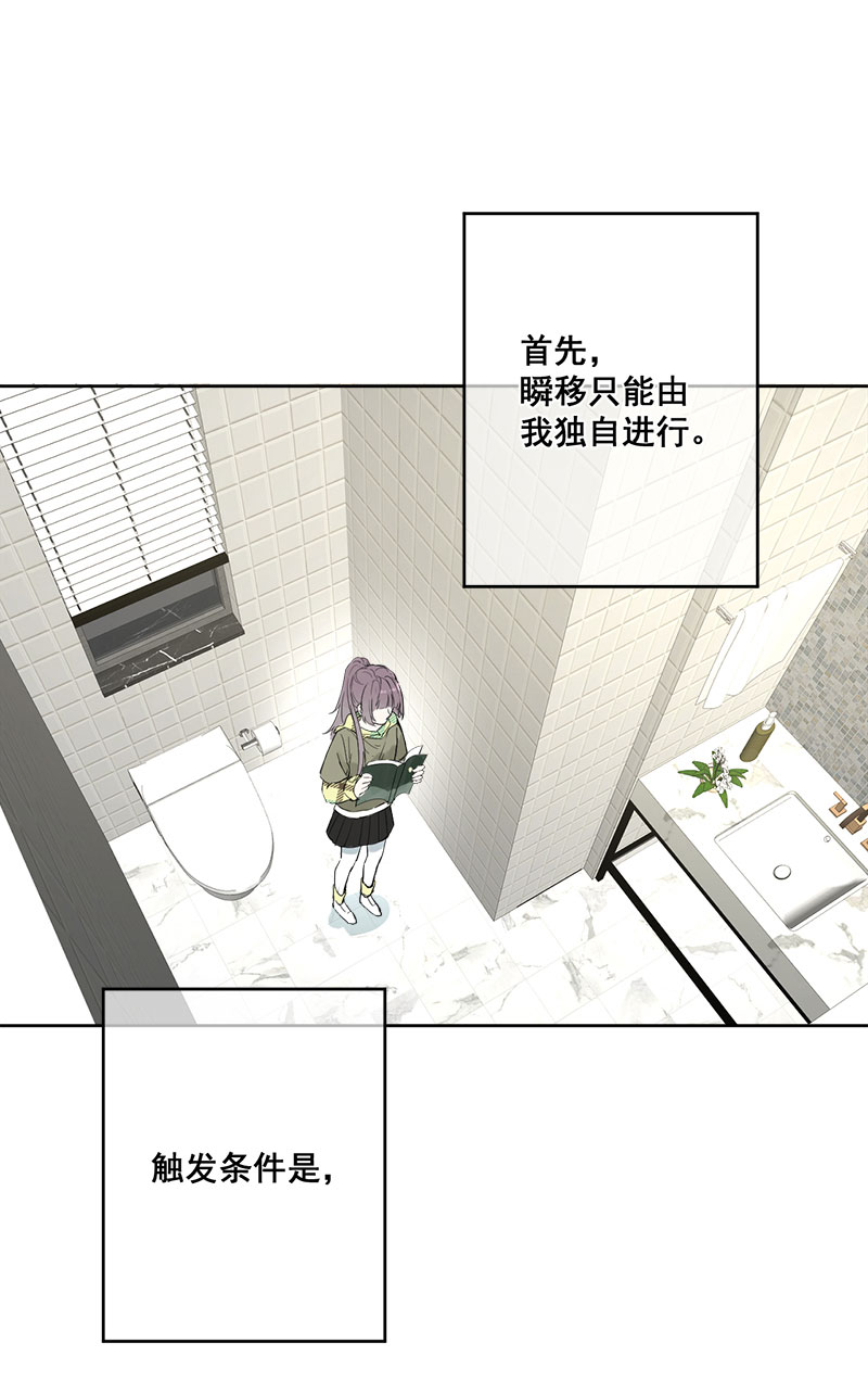 第3话33