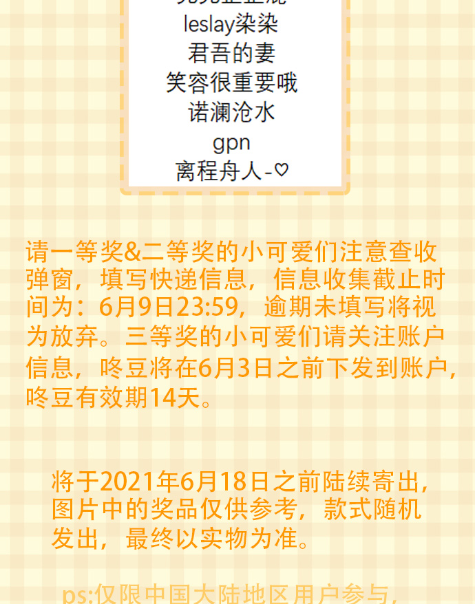 第36话54