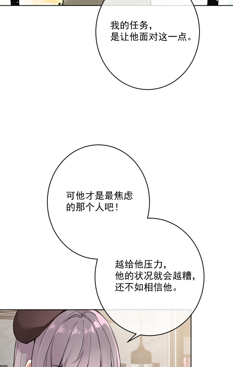第20话41