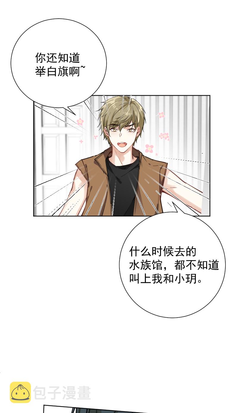 第45话43