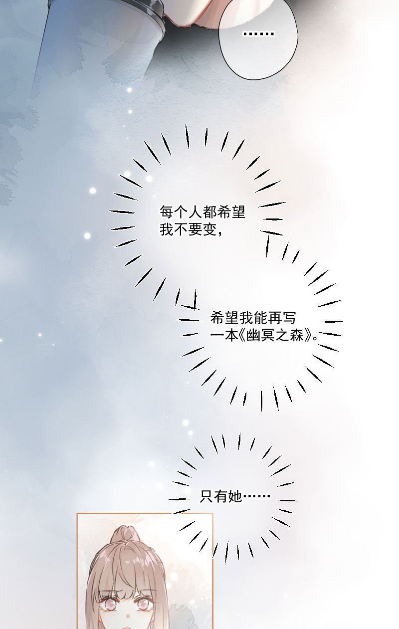 第8话20