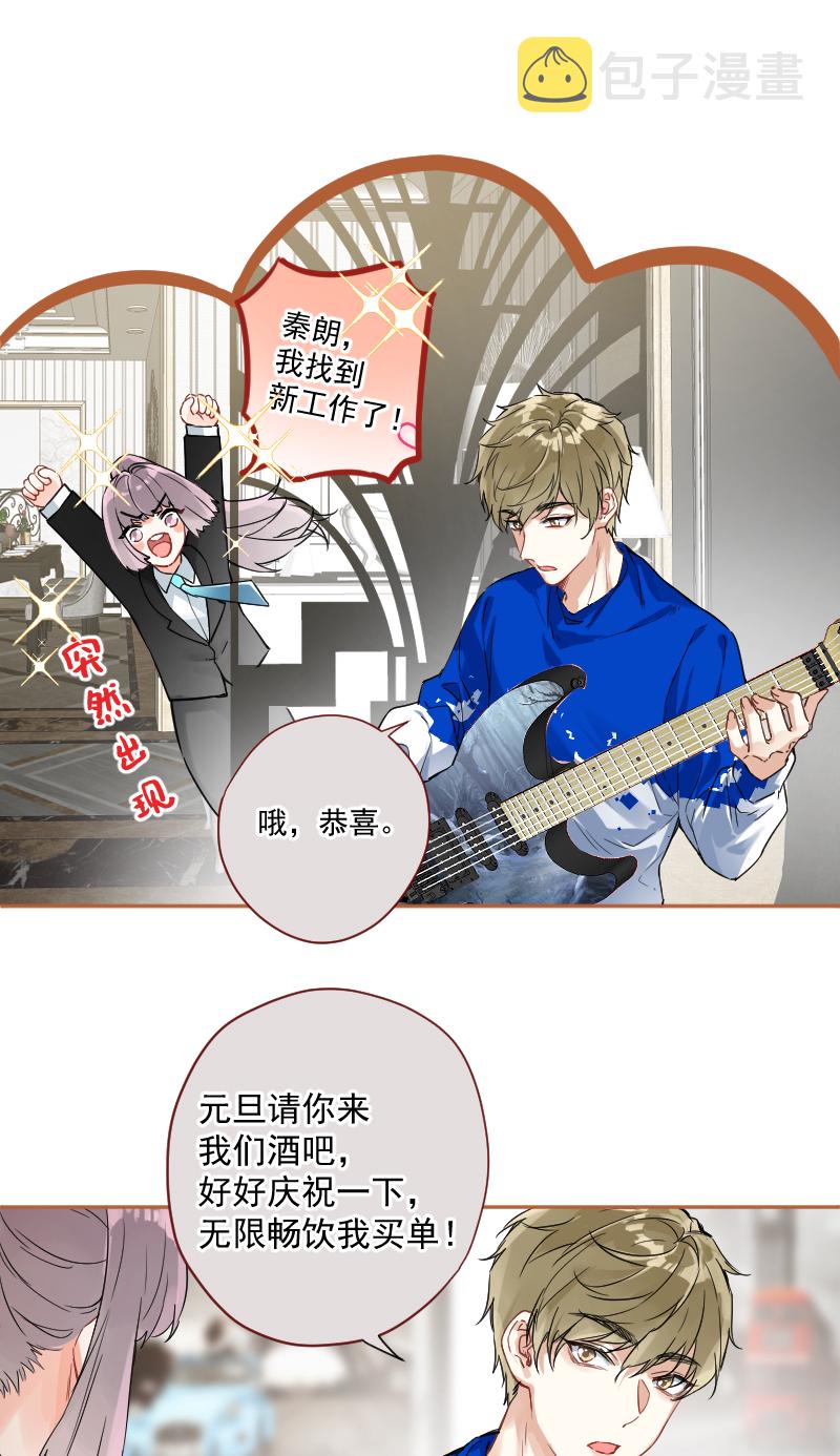 第13话16