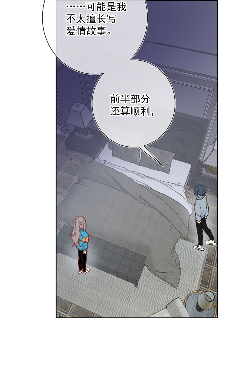 第15话7