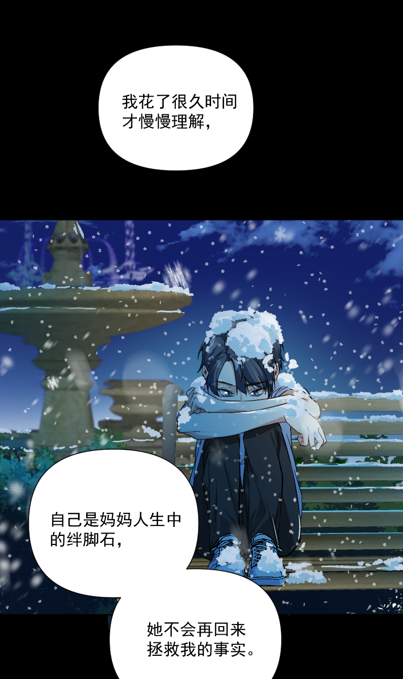 第34话8