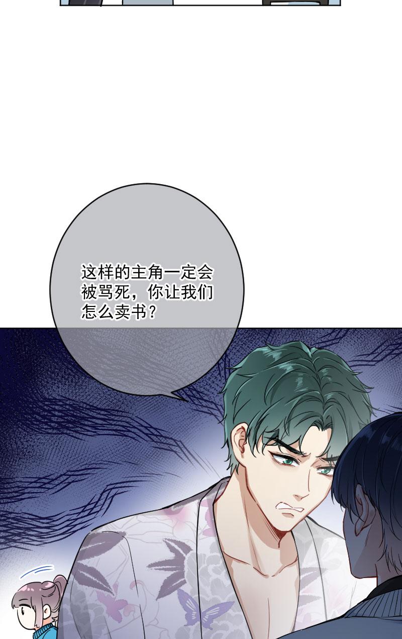 第16话23