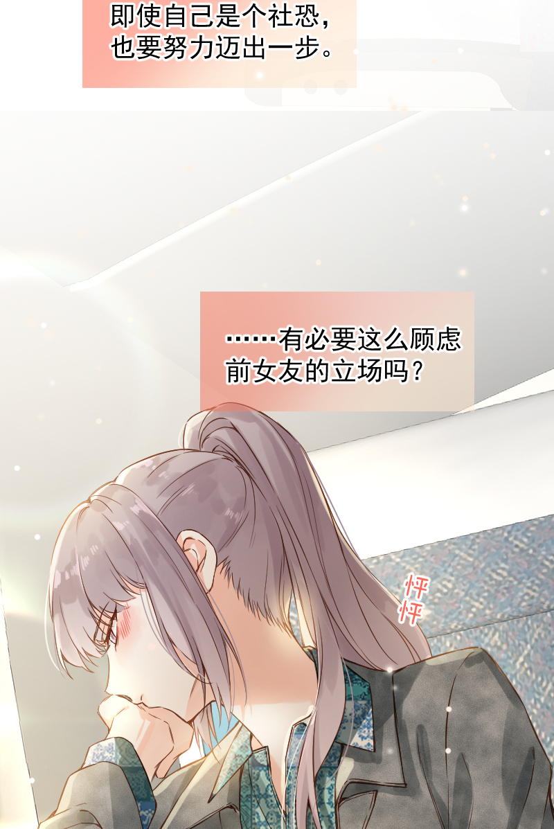 第71话22