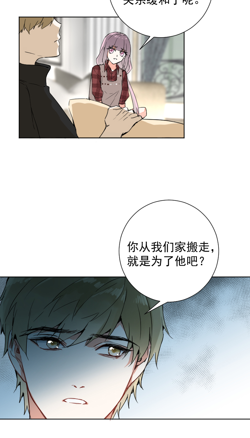 第53话28
