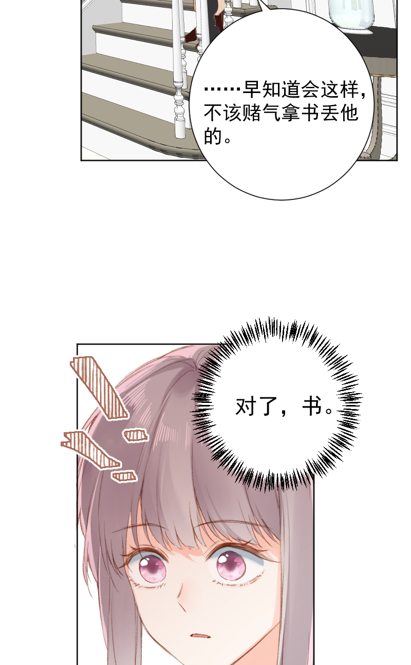 第67话15
