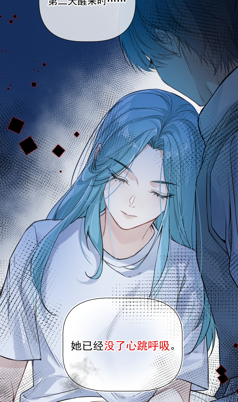 第31话20