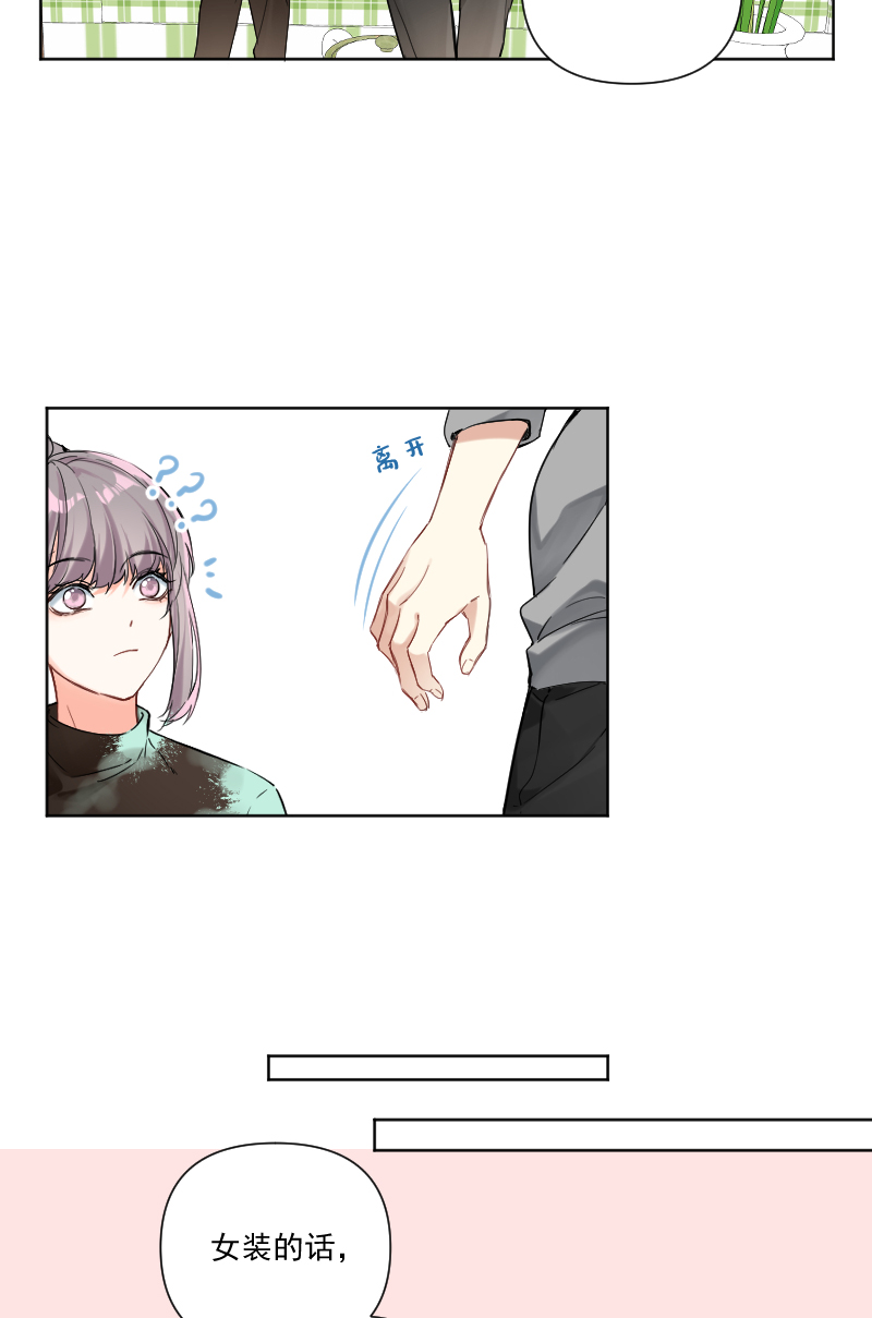 第33话23