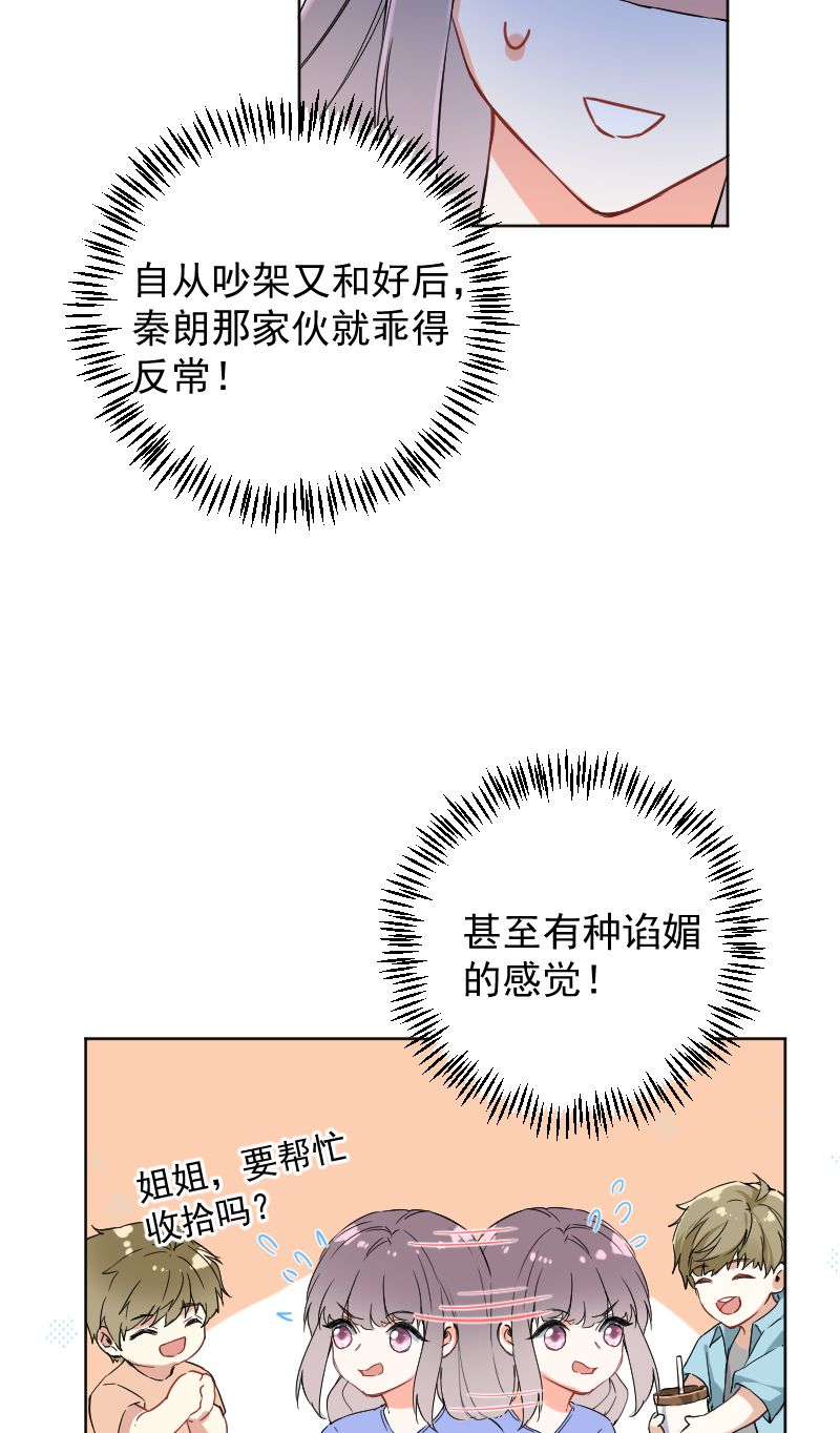 第47话14