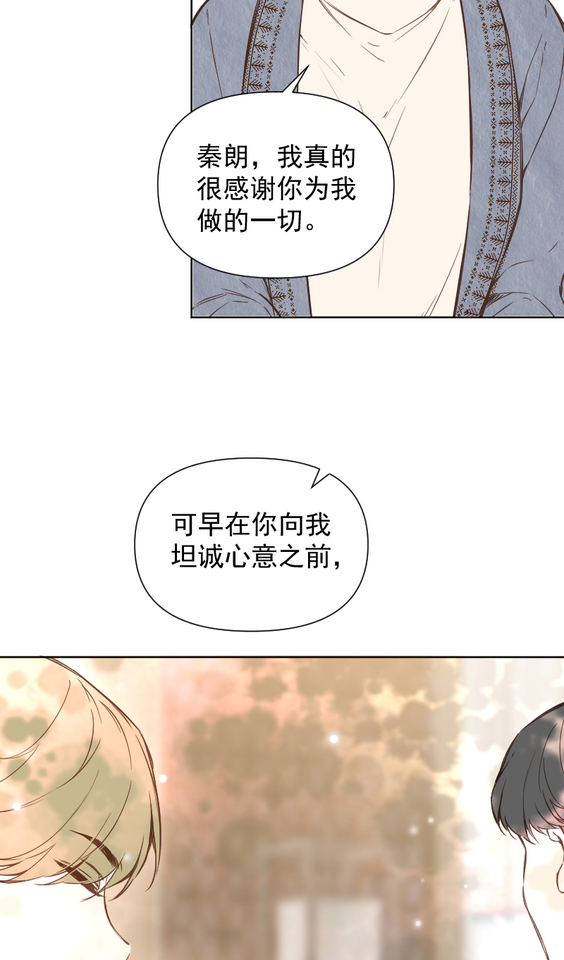 第80话12