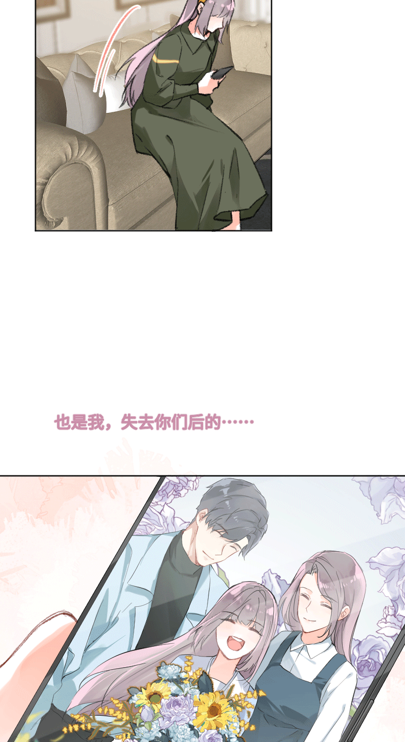 第26话28