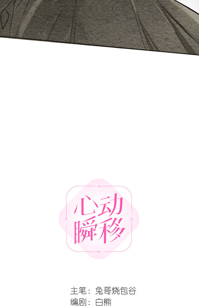 第16话7
