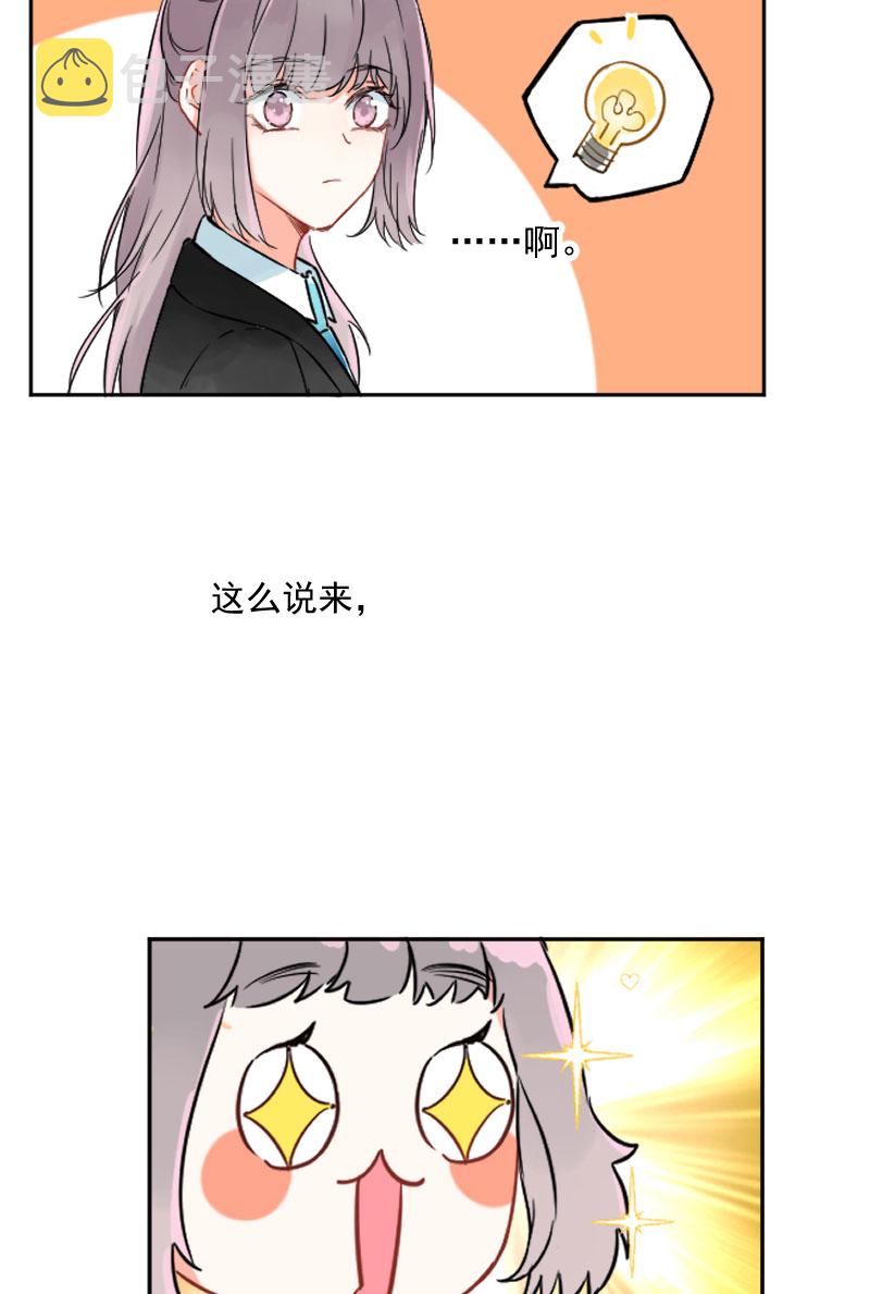 第7话12