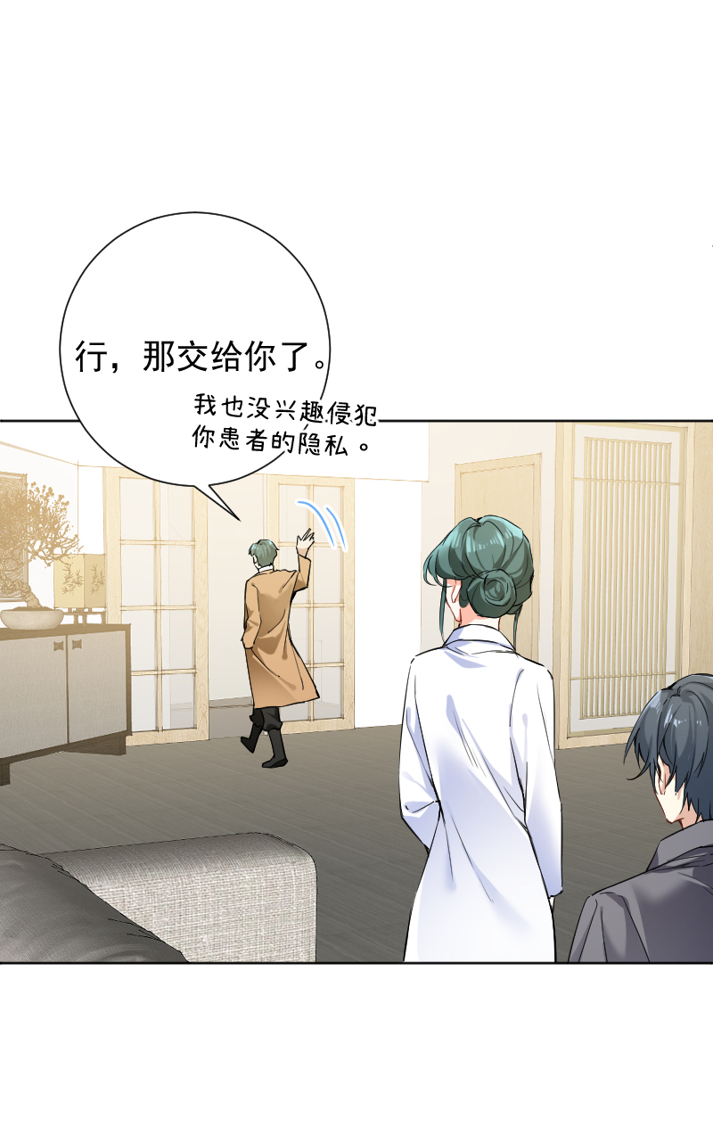第65话11