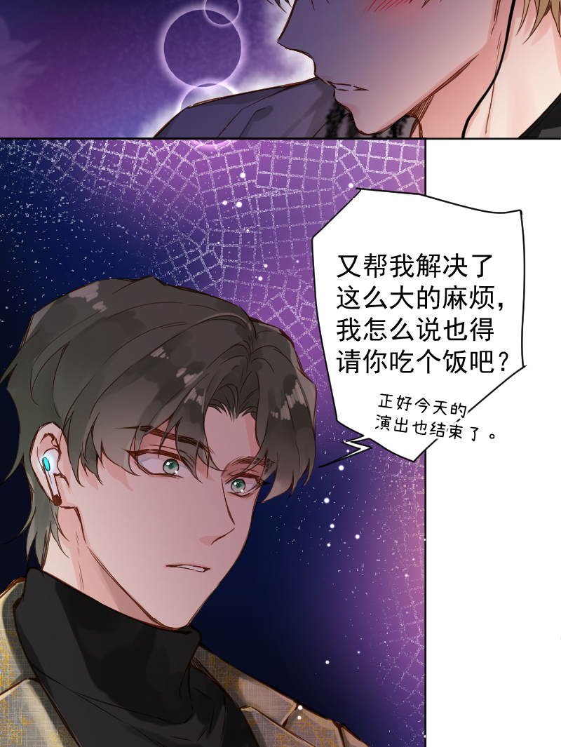 第70话25