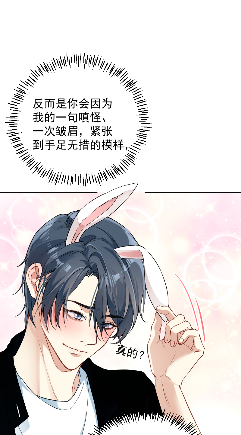 第49话30
